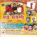 Nai Naweli Sundar Sa Goriya Mitali Ghosh,Pankaj Song Download Mp3