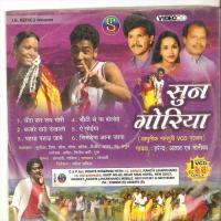 Sun Goriya songs mp3