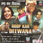 Tukur Tukur Dekhte Rahela Monika,Kumar Tannu Song Download Mp3