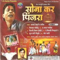 A Bharal Gagariya Azad Ansari Song Download Mp3