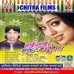 Kaise Man Banwalu Dusra Se Sagai Ke Mithun Raj Song Download Mp3