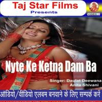 Bala Nyte Ke Ketna Dam Ba Daulat Deewana Song Download Mp3
