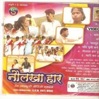 Naulakha Haar songs mp3