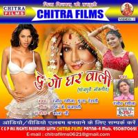 Dugo Gharwali songs mp3