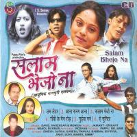 Salam Bhejo Na songs mp3
