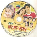 Kaha Se Aale Re Sajani Pawan Song Download Mp3
