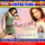 Kamar Chhe Kamani Ekar Kishor Song Download Mp3