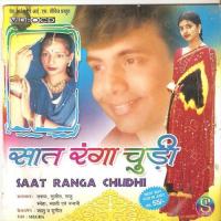 Daroga Babu Likh Li Hamre Report Manoj,Jyoti Song Download Mp3
