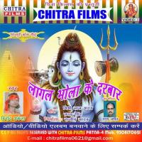 Sawan Ke Mast Mahina Aail Ba Binod Akela Song Download Mp3