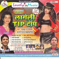 Lagela Tip Top Guddu Rang Rasiya Song Download Mp3