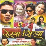 Rekha Shikha Anisha Moke Chahena Manoj Sahri Song Download Mp3