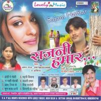 Dhori Pe Goli Chal Jaai Jaan Amar Raj Song Download Mp3