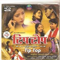 Tanko Toke Laj Na Re Rajesh Tigga,Monika Song Download Mp3