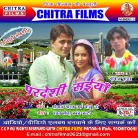 Tohara Se I Love You Boldem Khushboo Uttam,Gopal Yadav Song Download Mp3