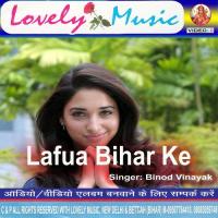 Korhi Batiya Rahe Pahile Binod Vinayak Song Download Mp3