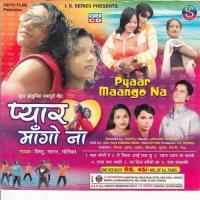 Pyar Mango Na songs mp3