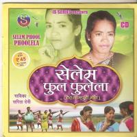Phool Phoolela Ohi Jagah Sarita Devi Song Download Mp3