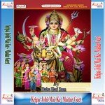 Kripa Johi Mai Ke Babu Hari Ram Song Download Mp3