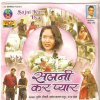 Bihane Bihane Monika,Vishnu Song Download Mp3
