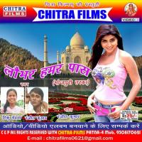 Rahiya Me Chala Gori Rinku Mehta Song Download Mp3