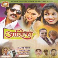 Sute Le Khatiya Baithe Le Pataiya Dele Guiya Pritam Chakraborty Song Download Mp3