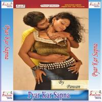 Pyar Kar Sapna songs mp3