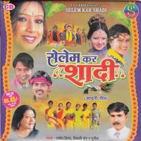 Shadi Ghare Ego Guiya Rajesh Tigga,Mitali Ghosh Song Download Mp3