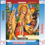 Baba Bankeshwar Sakal Dev Das Song Download Mp3