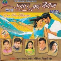 Pyar Kar Mausam Vol-4 songs mp3