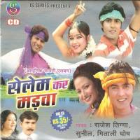 Selem Kar Madwa songs mp3