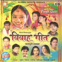 Vivah Geet songs mp3