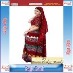 Naina Sharabi Gaal Gulabi Monika,Pankaj Song Download Mp3