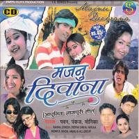 Hilaye Dele Jharkhand Pawan Song Download Mp3