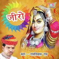 Jhanjhariya Mhara Ramniwas Rao Song Download Mp3