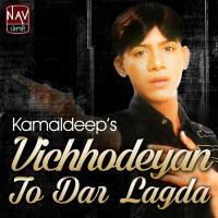 Dil Di Gall Kamaldeep Song Download Mp3