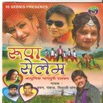 Chand Se Bhi Payara Tor Roop Pawan Song Download Mp3