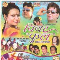 Lal Pila Hara Churi Sanjay Anand,Mitali Ghosh Song Download Mp3