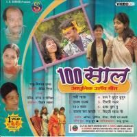 Chithhi Mala Ni Monika,Debid Song Download Mp3