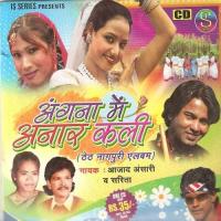 Jiwan Jodi Kaha Gale Moki Chhori Azad Ansari Song Download Mp3