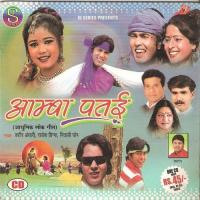 Joda Mandar Baje Mitali Ghosh Song Download Mp3