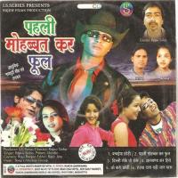 Jharkhand Kar Hero Pritam Chakraborty Song Download Mp3