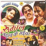 Kanaili Na Jaa Nadiya Ke Par Manoj Sahri Song Download Mp3