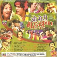 Lagi Gelak Prem Kata Pritam Chakraborty Song Download Mp3