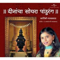 Tujiya Sattene (Album Version) Kartiki Gaikwad Song Download Mp3