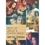 Best Of Jagjit Singh And Chitra Singh - Aah Ko Chahiye - Vol 2 songs mp3