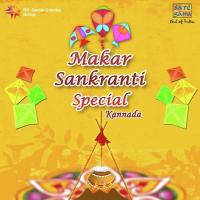 Sankranti Special - Kannada songs mp3