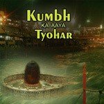 Ganga Aarti Pankaj,Hemlata Song Download Mp3