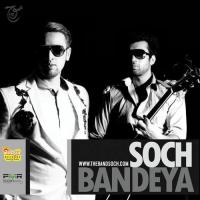 Bandeya Soch Song Download Mp3