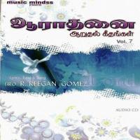 Thuthiku Pathirare Bro. R. Reegan Gomez Song Download Mp3