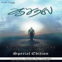 Aaruthalae (Special Edition) songs mp3
